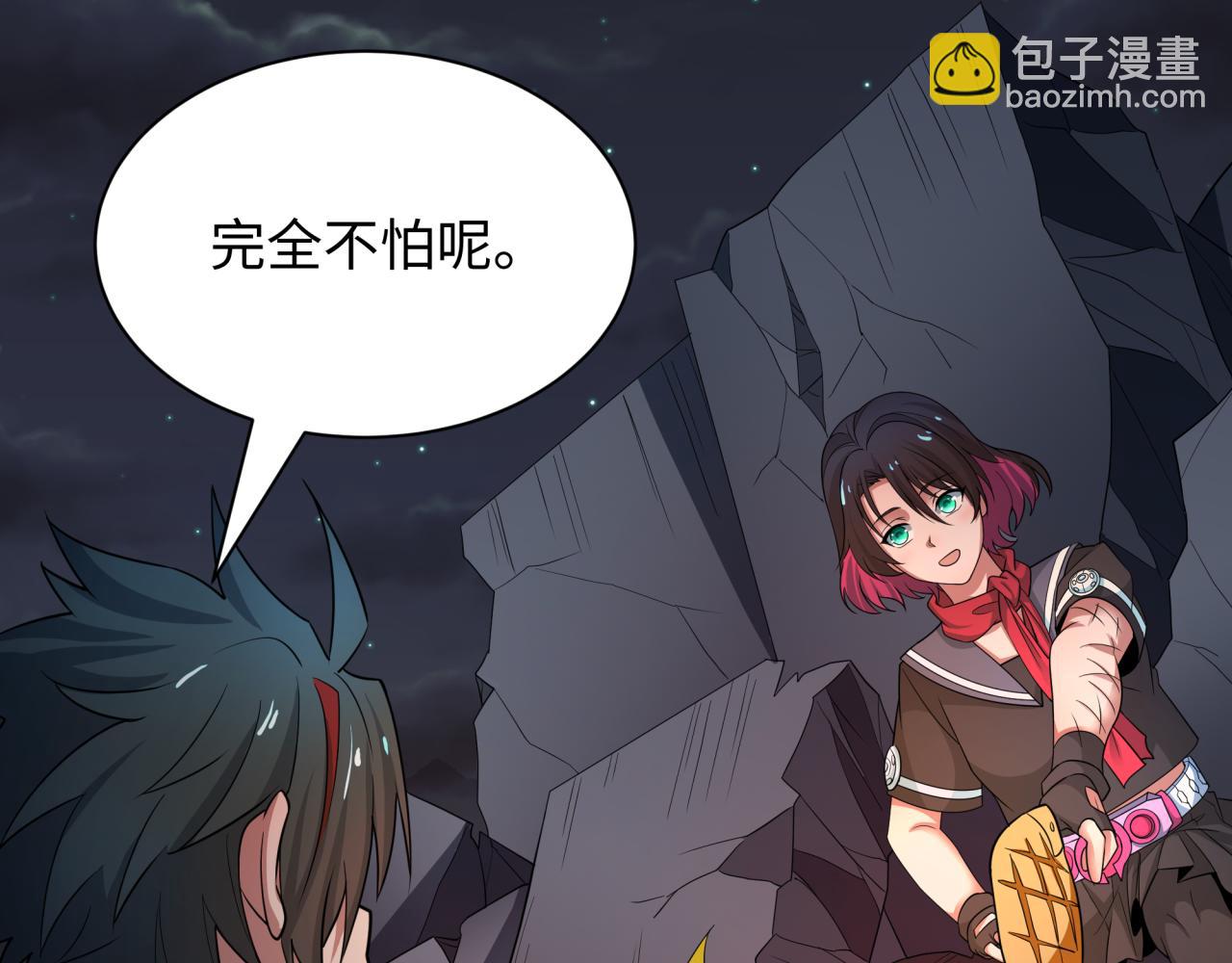 第417话 扶桑篇-琉璃子真正的样子！119
