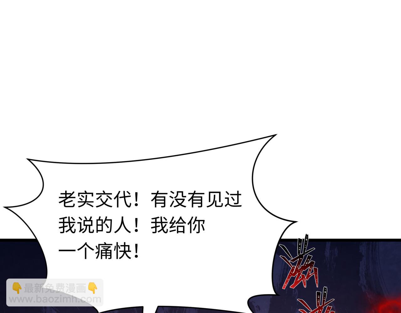 第417话 扶桑篇-琉璃子真正的样子！12