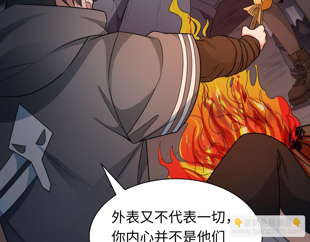 第417话 扶桑篇-琉璃子真正的样子！120