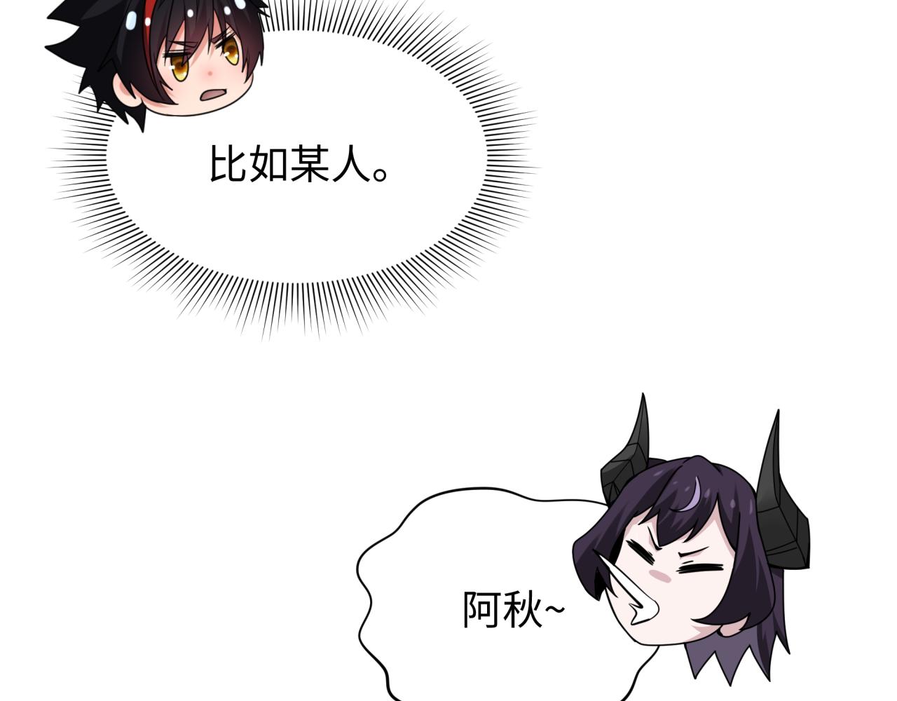 第417话 扶桑篇-琉璃子真正的样子！122