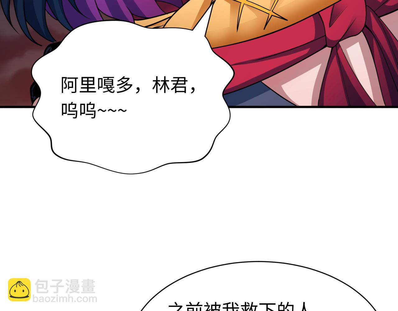 第417话 扶桑篇-琉璃子真正的样子！126