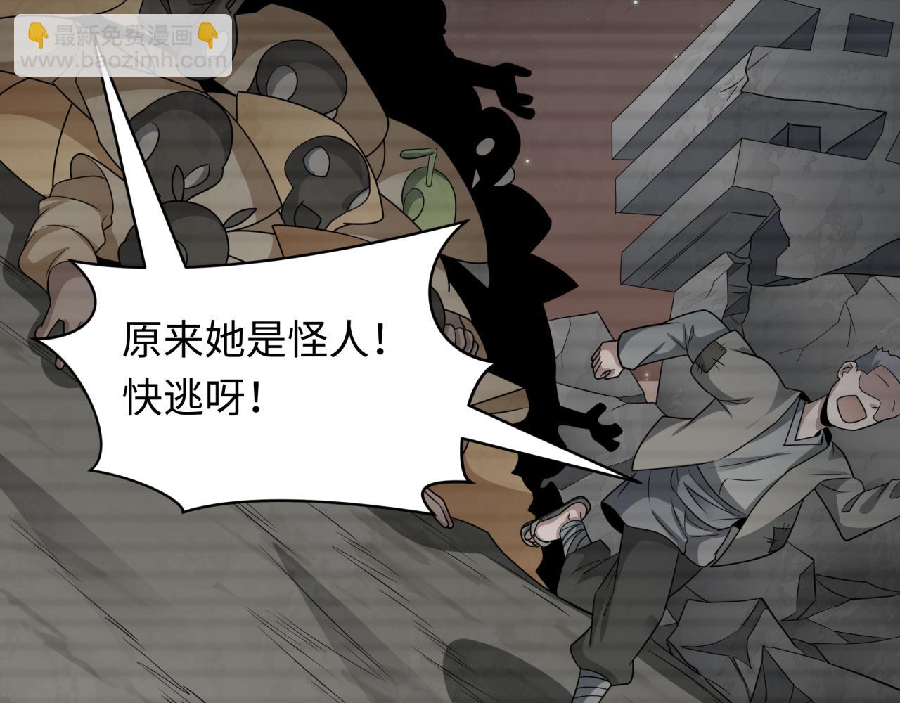 第417话 扶桑篇-琉璃子真正的样子！129