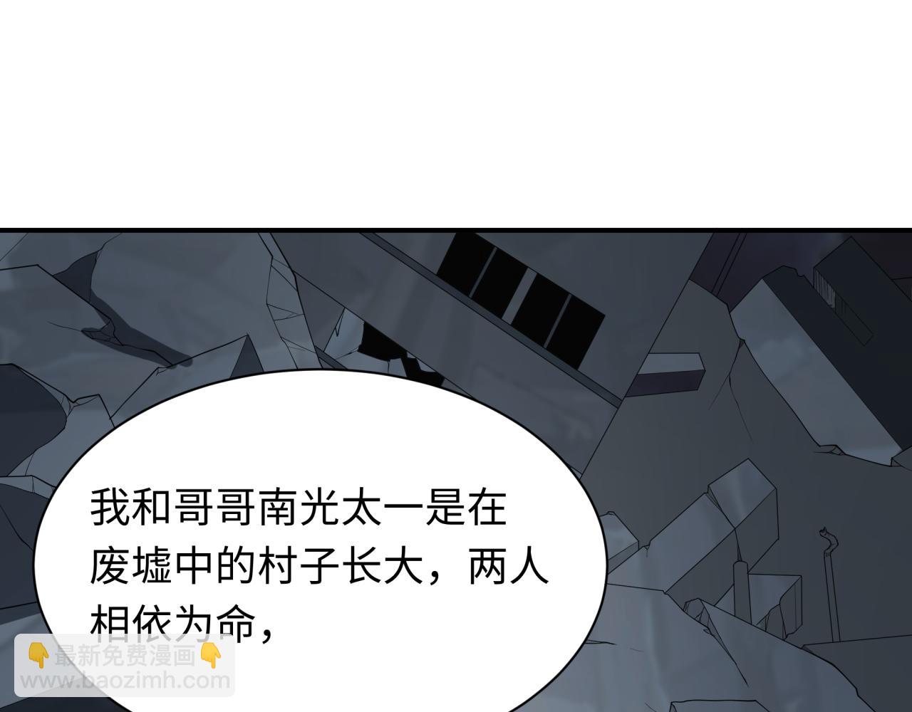 第417话 扶桑篇-琉璃子真正的样子！138