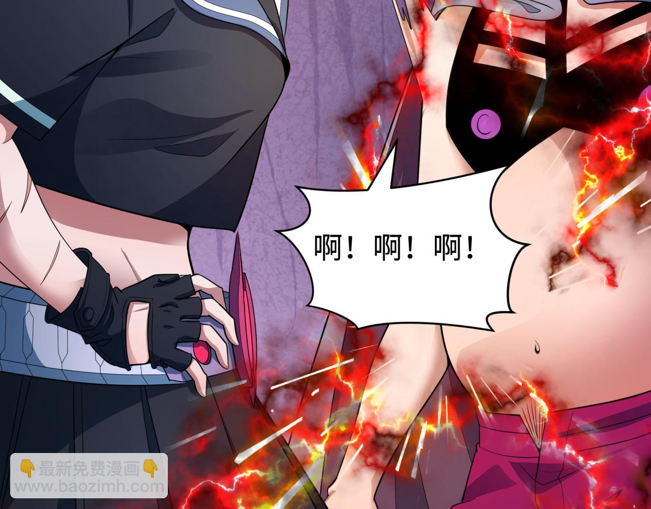 第417话 扶桑篇-琉璃子真正的样子！14