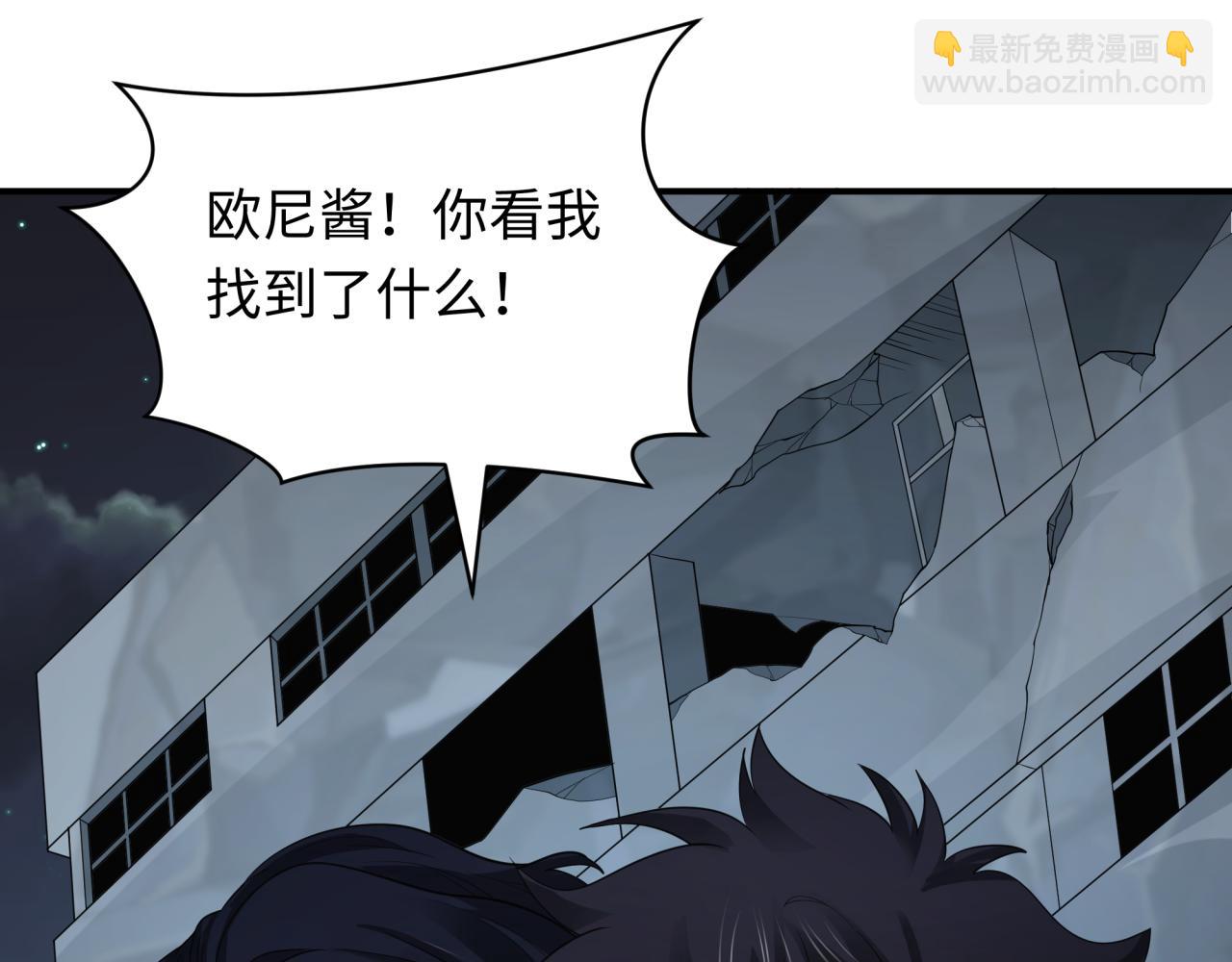 第417话 扶桑篇-琉璃子真正的样子！142