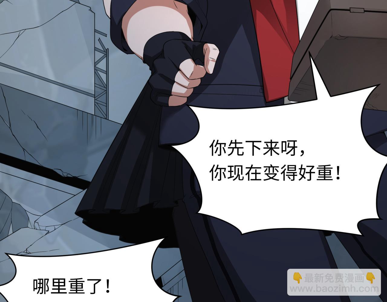 第417话 扶桑篇-琉璃子真正的样子！144