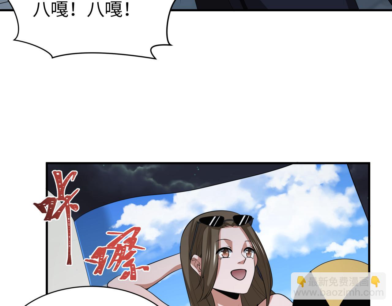 第417话 扶桑篇-琉璃子真正的样子！145