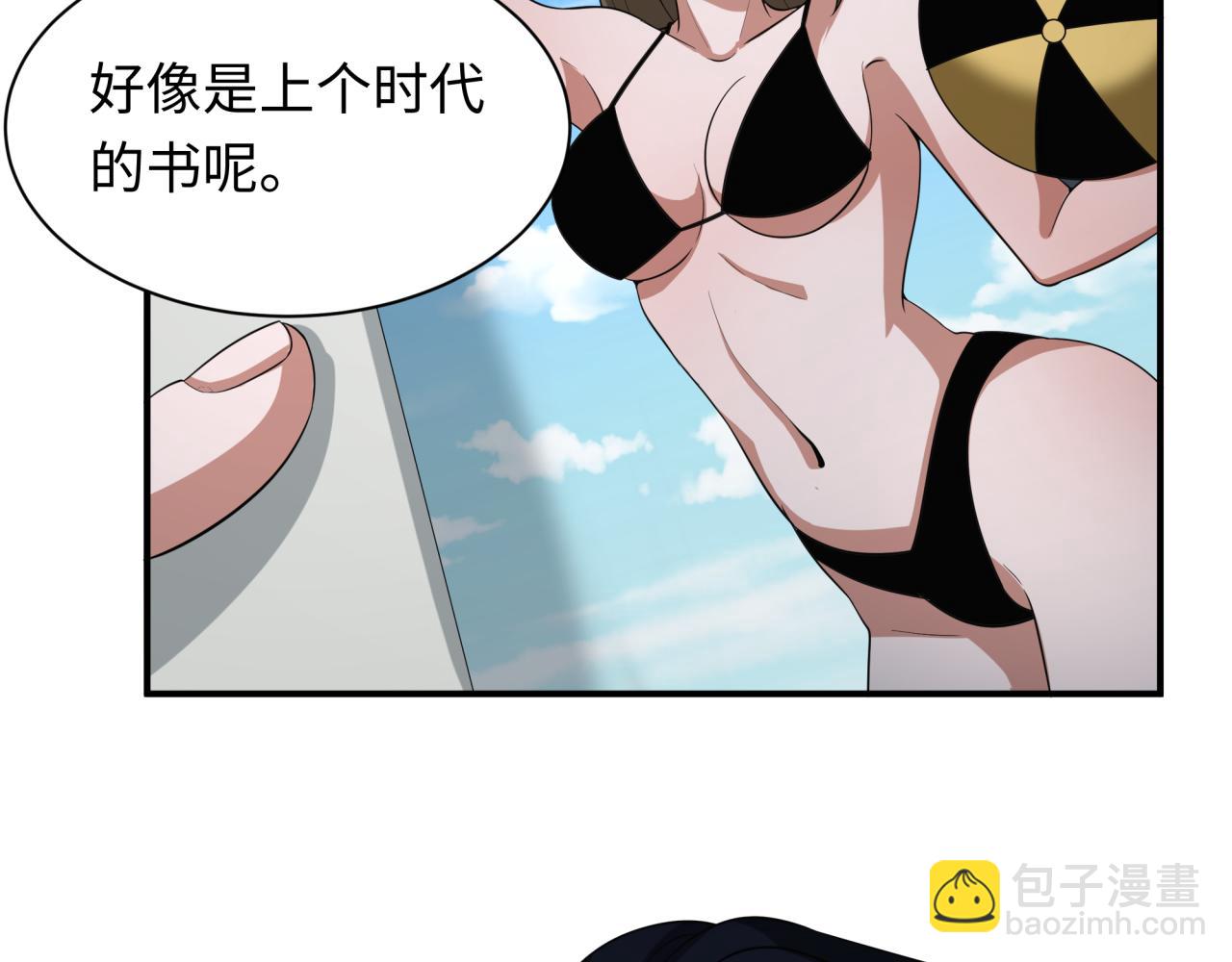 第417话 扶桑篇-琉璃子真正的样子！146