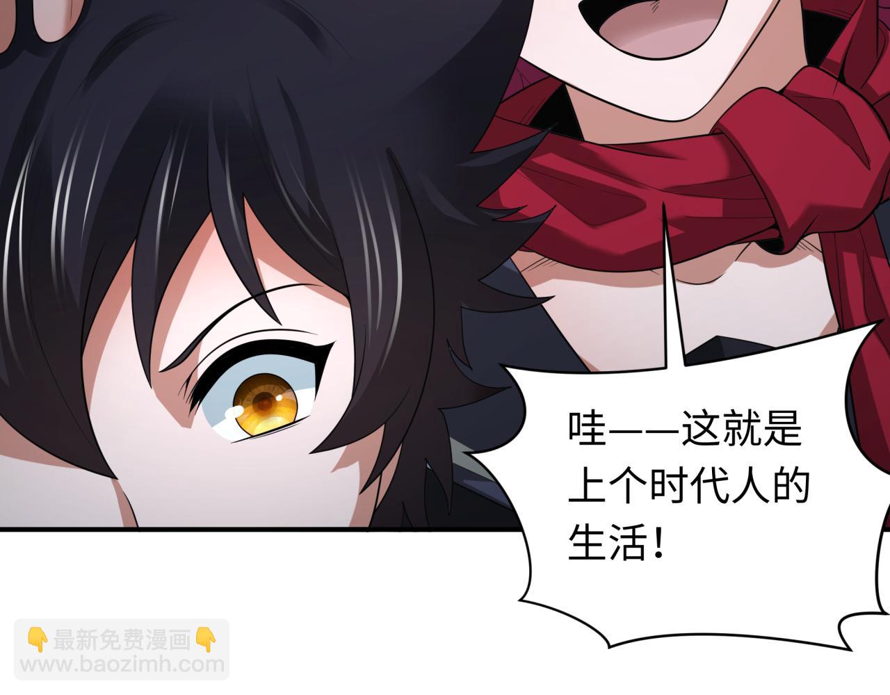 第417话 扶桑篇-琉璃子真正的样子！148