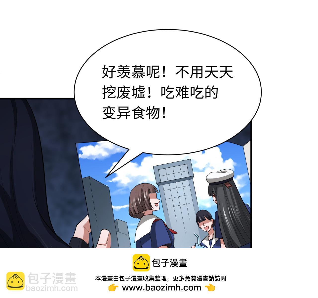 第417话 扶桑篇-琉璃子真正的样子！149