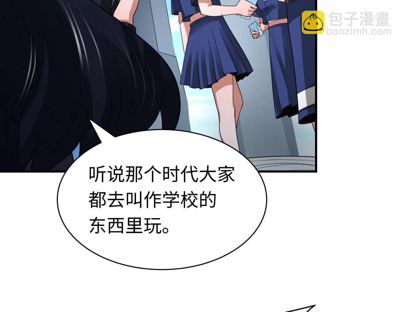 第417话 扶桑篇-琉璃子真正的样子！150
