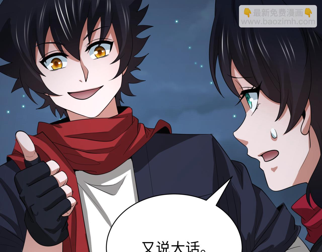第417话 扶桑篇-琉璃子真正的样子！152