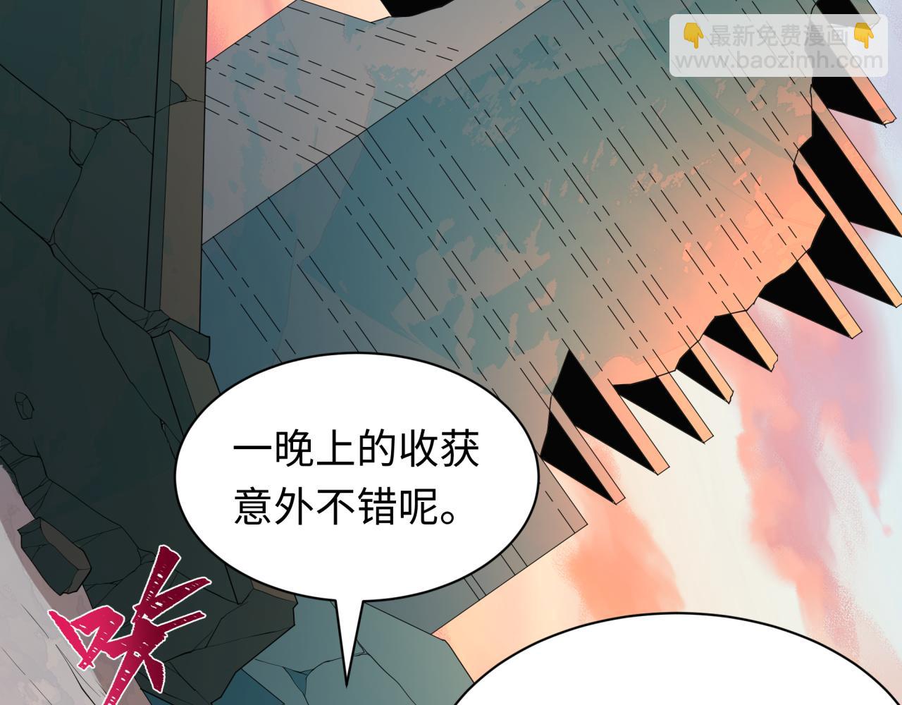 第417话 扶桑篇-琉璃子真正的样子！163