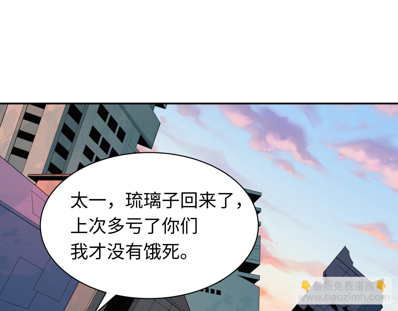 第417话 扶桑篇-琉璃子真正的样子！167