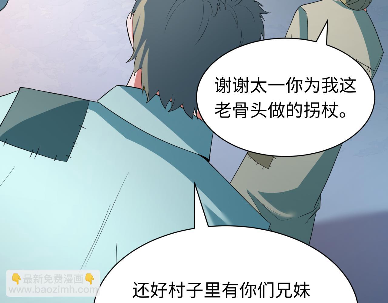 第417话 扶桑篇-琉璃子真正的样子！169