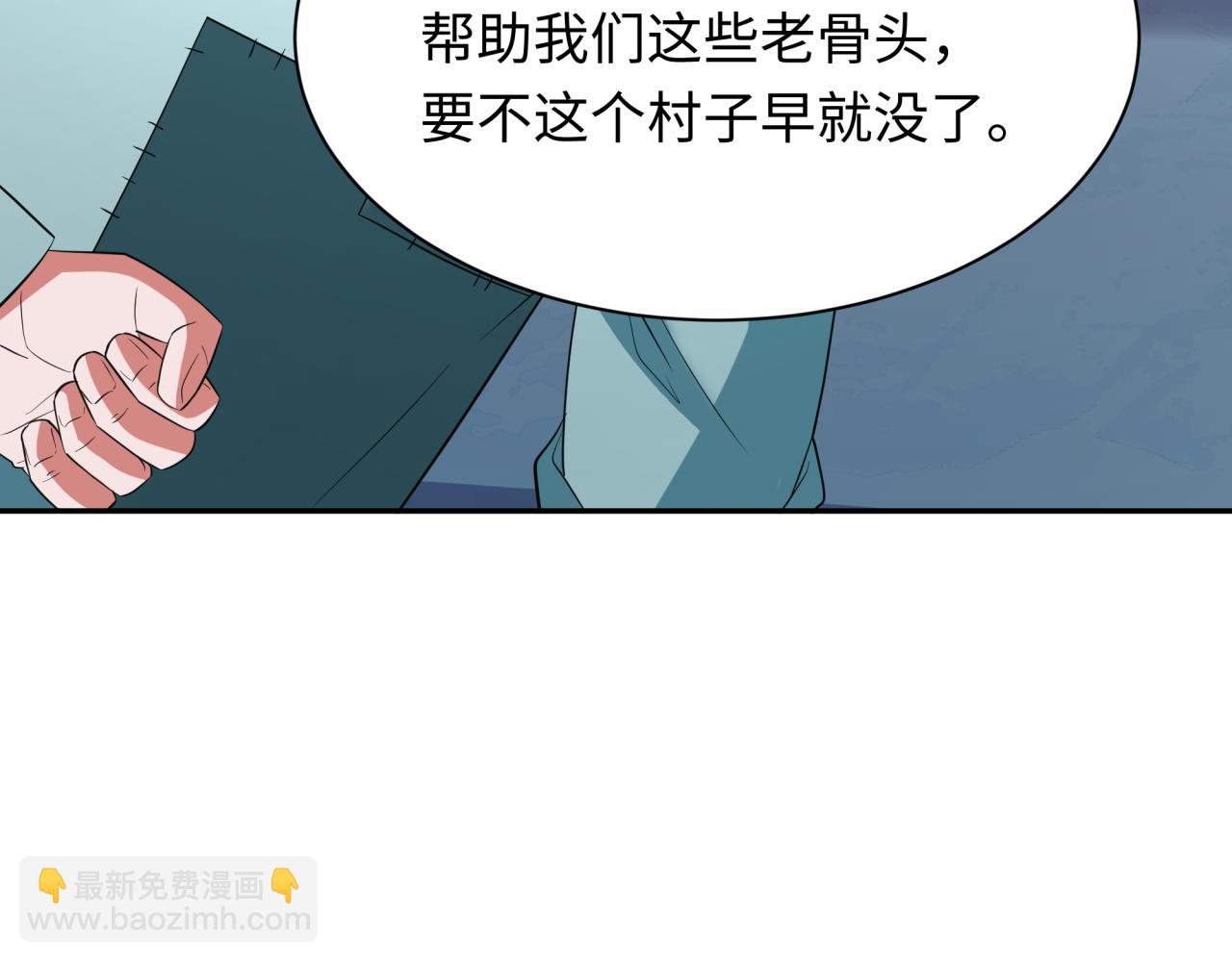 第417话 扶桑篇-琉璃子真正的样子！170