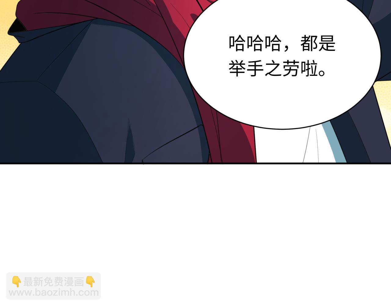 第417话 扶桑篇-琉璃子真正的样子！173