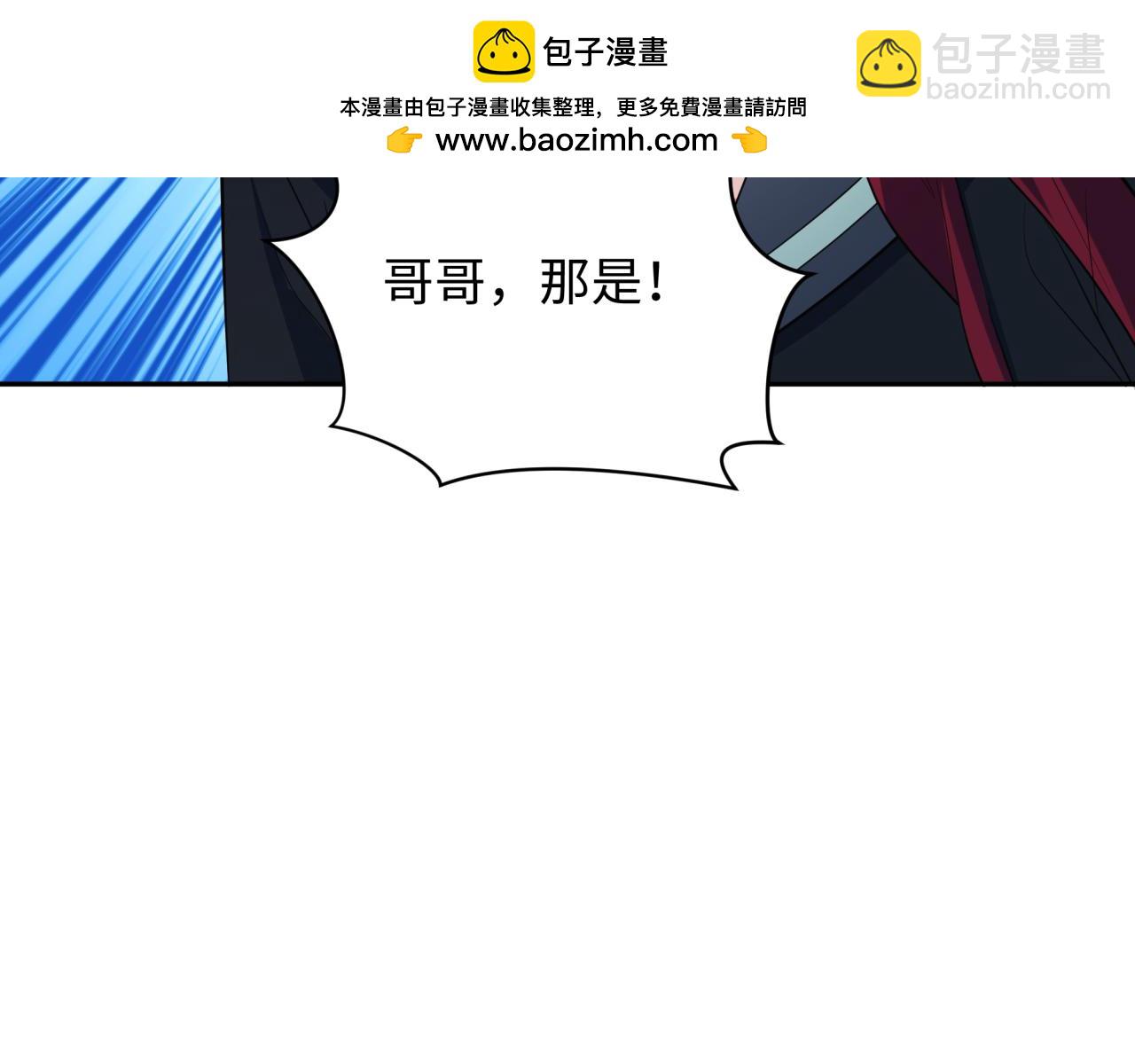 第417话 扶桑篇-琉璃子真正的样子！176