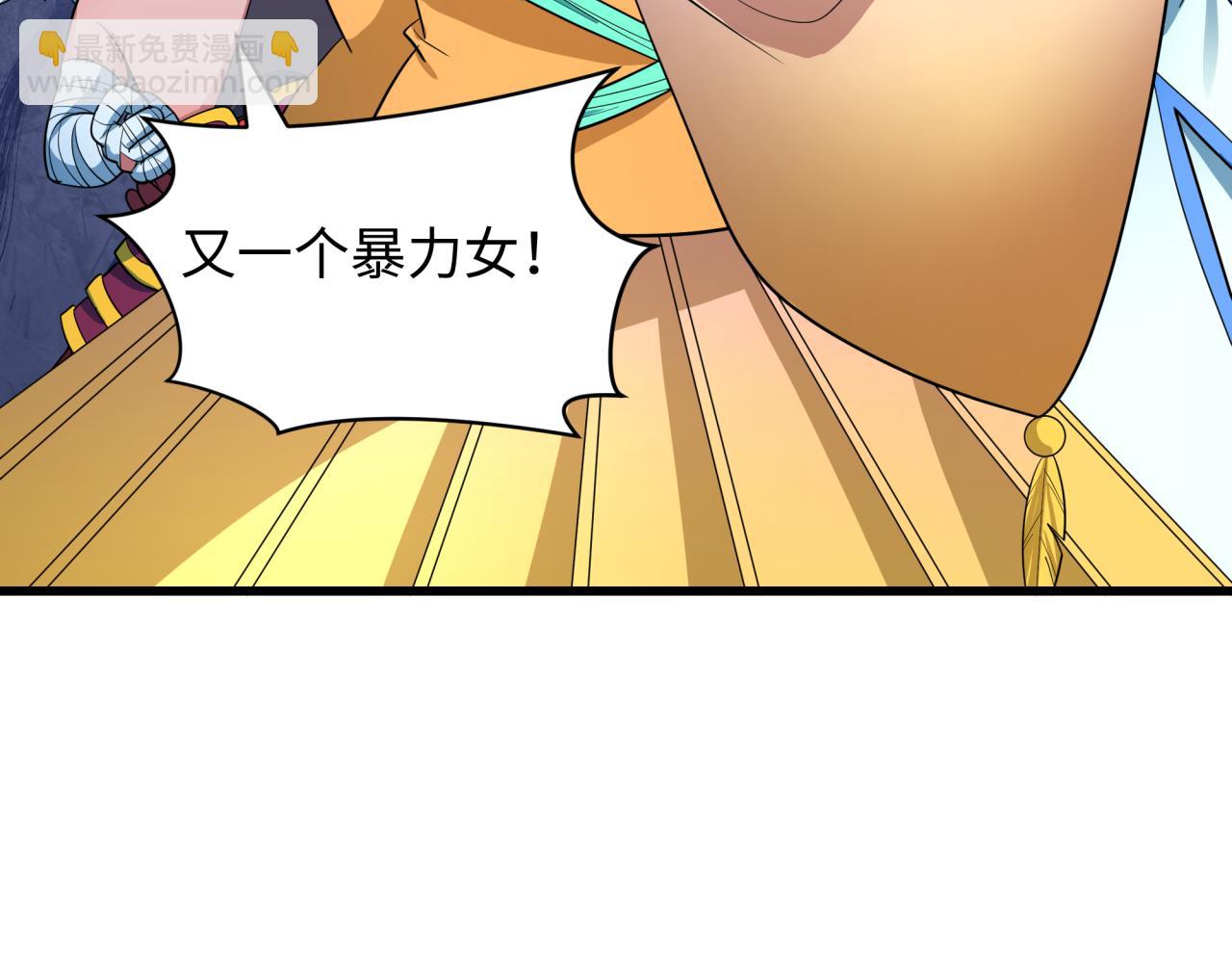 第417话 扶桑篇-琉璃子真正的样子！18