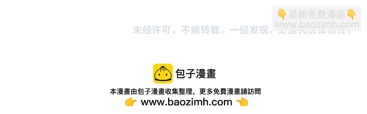 第417话 扶桑篇-琉璃子真正的样子！181