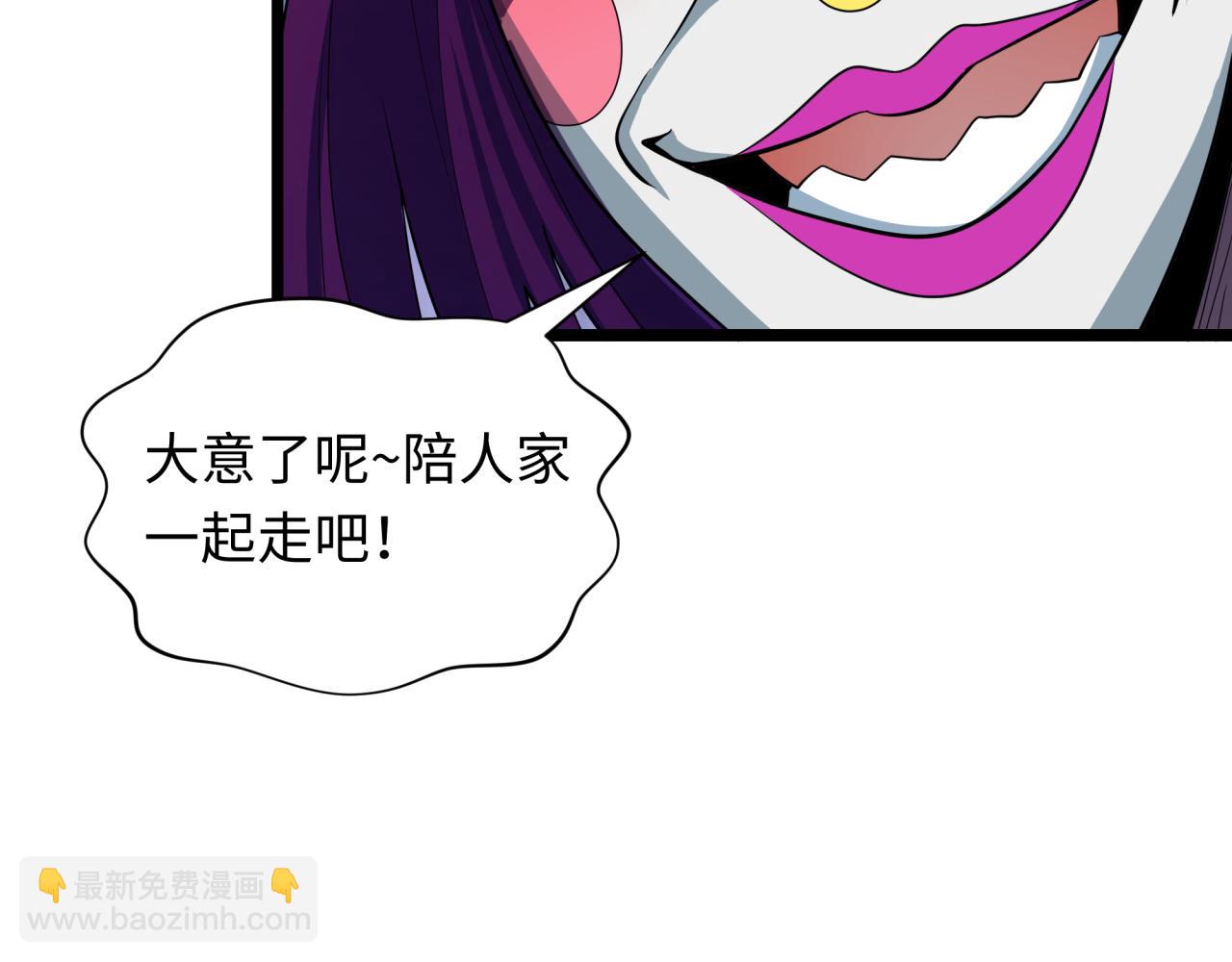 第417话 扶桑篇-琉璃子真正的样子！26