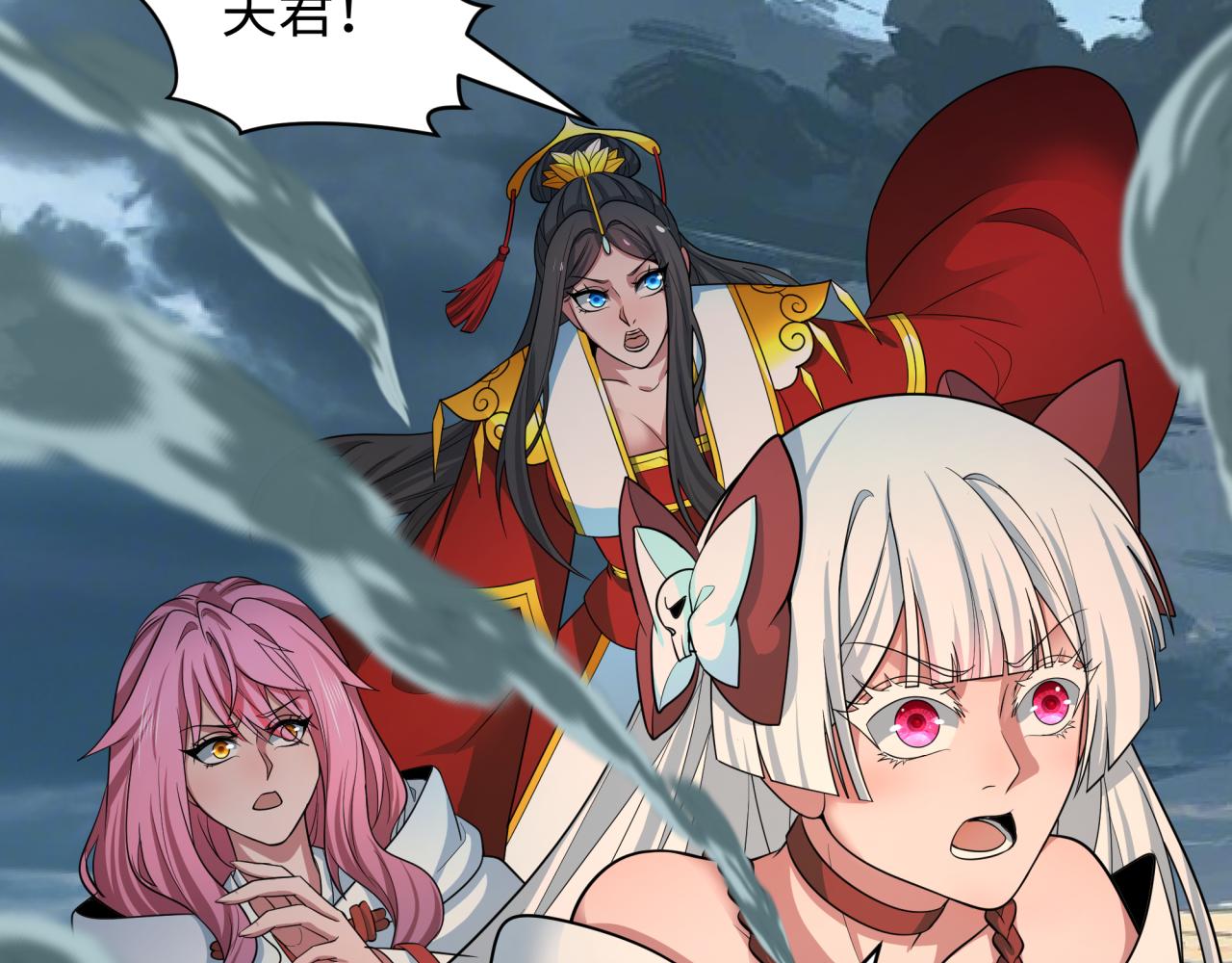 第417话 扶桑篇-琉璃子真正的样子！37