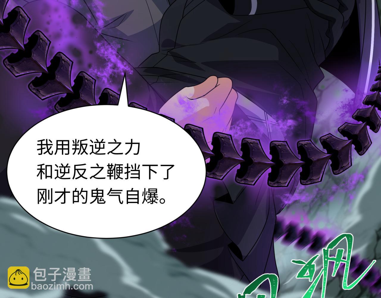 第417话 扶桑篇-琉璃子真正的样子！47
