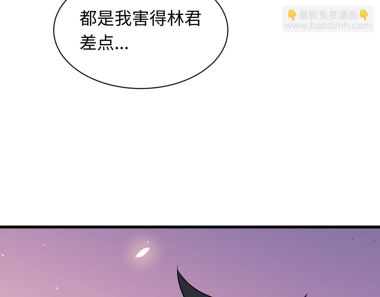 第417话 扶桑篇-琉璃子真正的样子！55