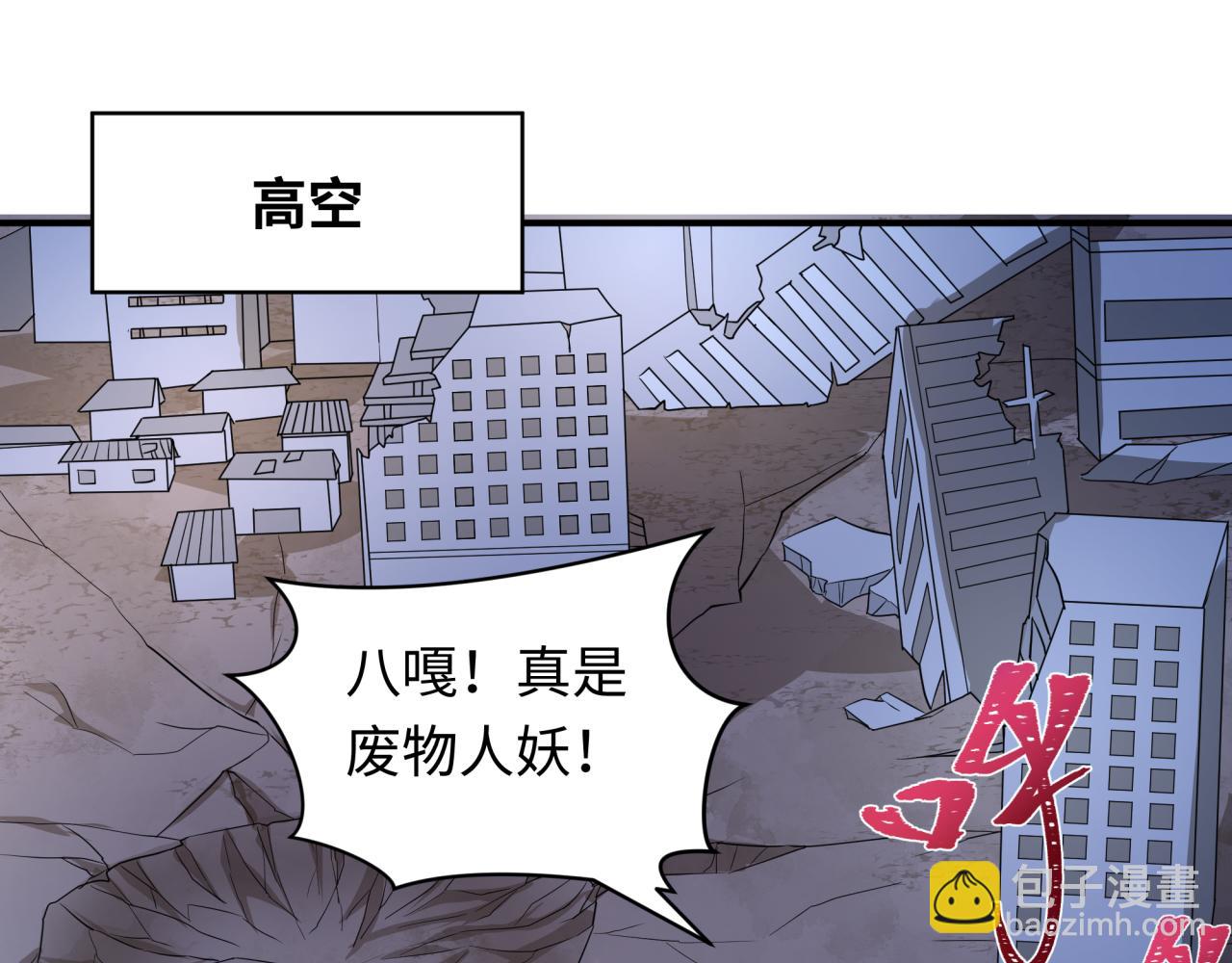 第417话 扶桑篇-琉璃子真正的样子！58
