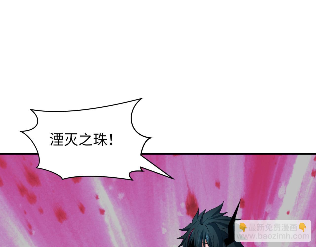 第417话 扶桑篇-琉璃子真正的样子！66