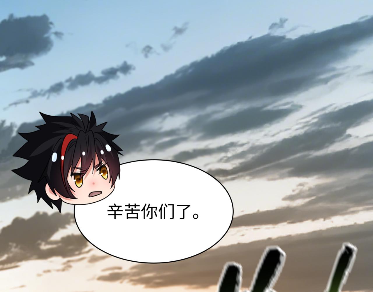 第417话 扶桑篇-琉璃子真正的样子！7
