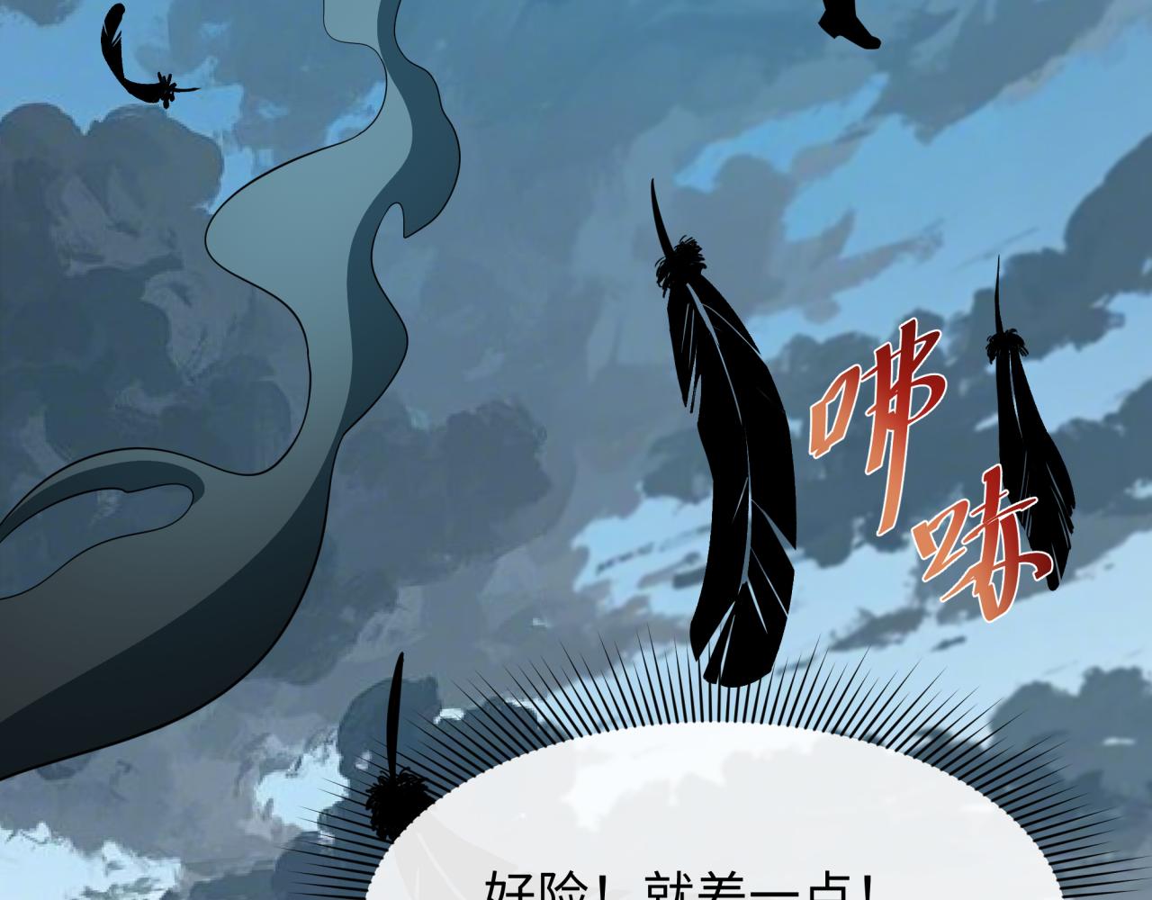 第417话 扶桑篇-琉璃子真正的样子！75