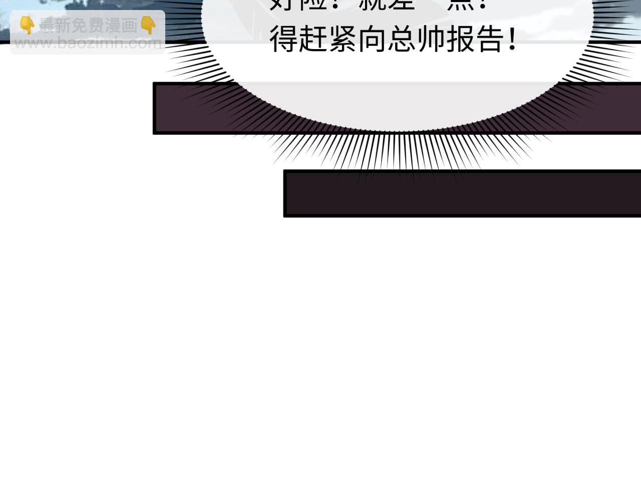 第417话 扶桑篇-琉璃子真正的样子！76