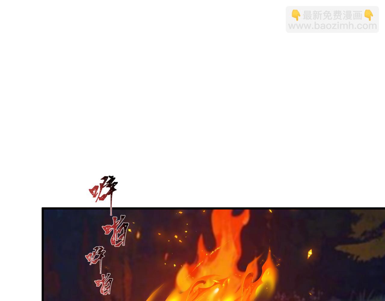 第417话 扶桑篇-琉璃子真正的样子！77