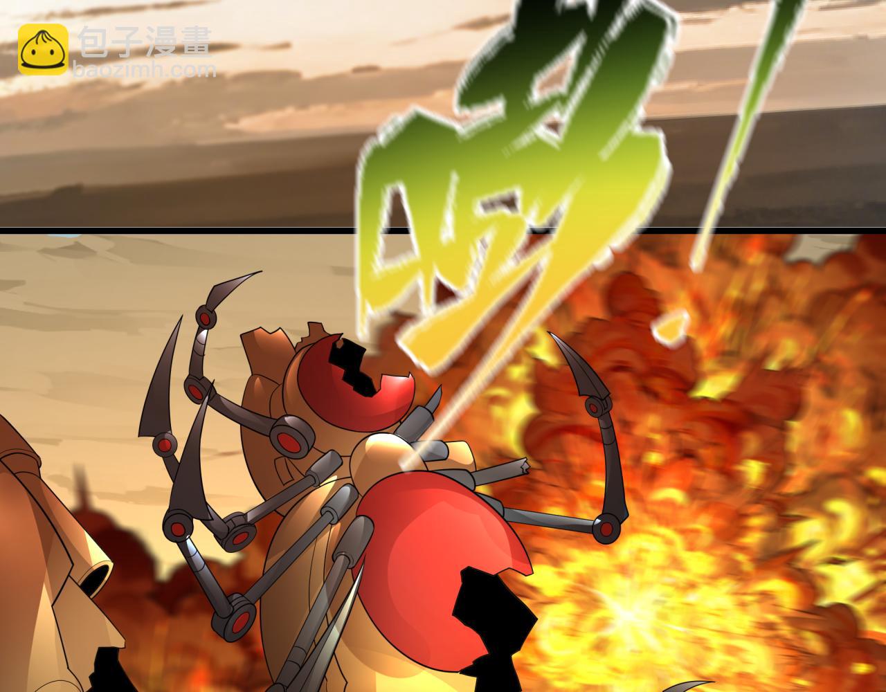 第417话 扶桑篇-琉璃子真正的样子！8