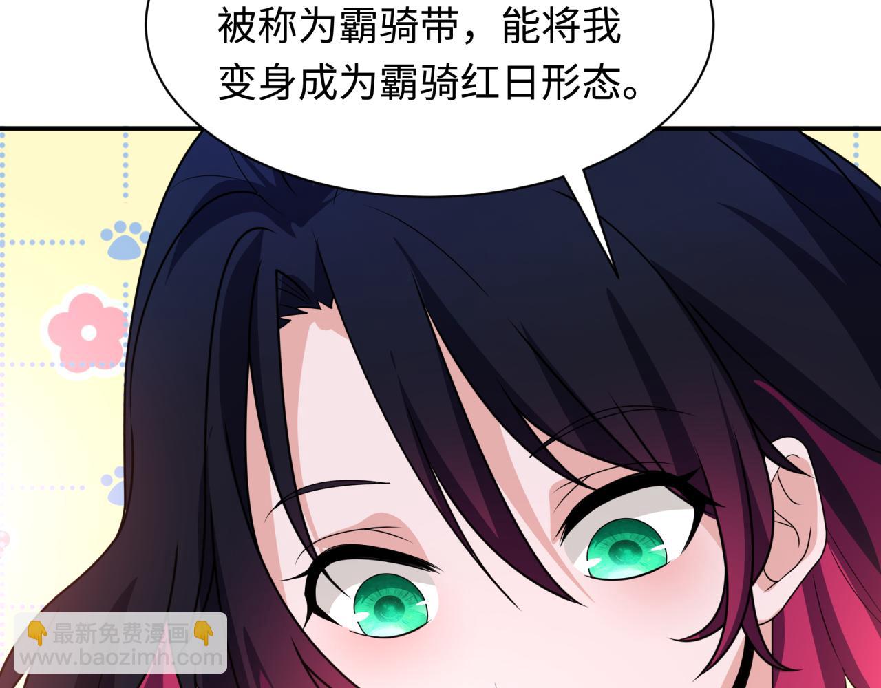 第417话 扶桑篇-琉璃子真正的样子！84