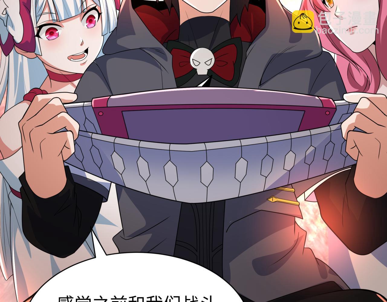 第417话 扶桑篇-琉璃子真正的样子！87