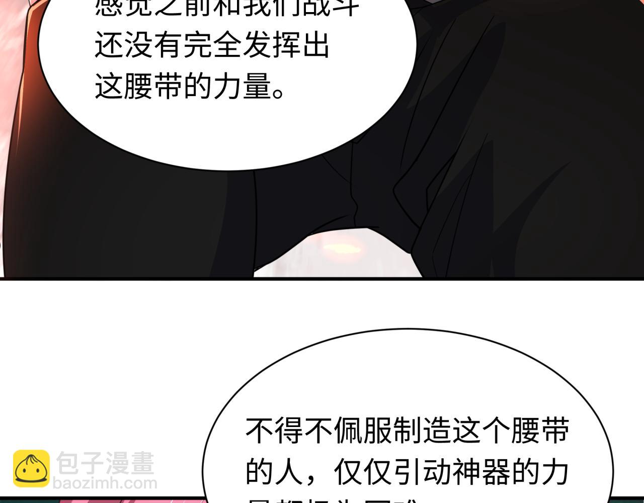 第417话 扶桑篇-琉璃子真正的样子！88