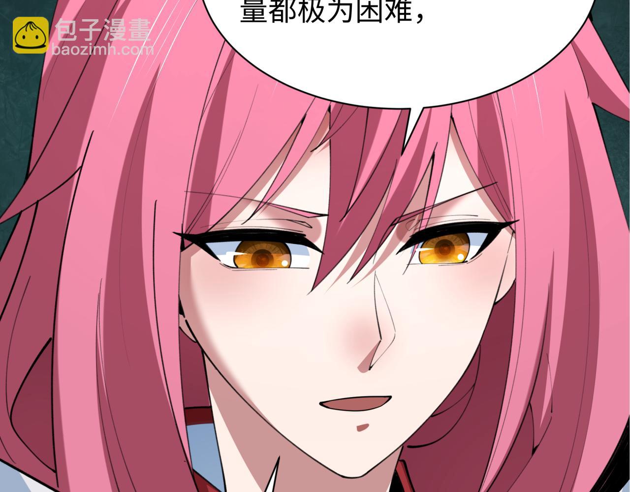 第417话 扶桑篇-琉璃子真正的样子！89