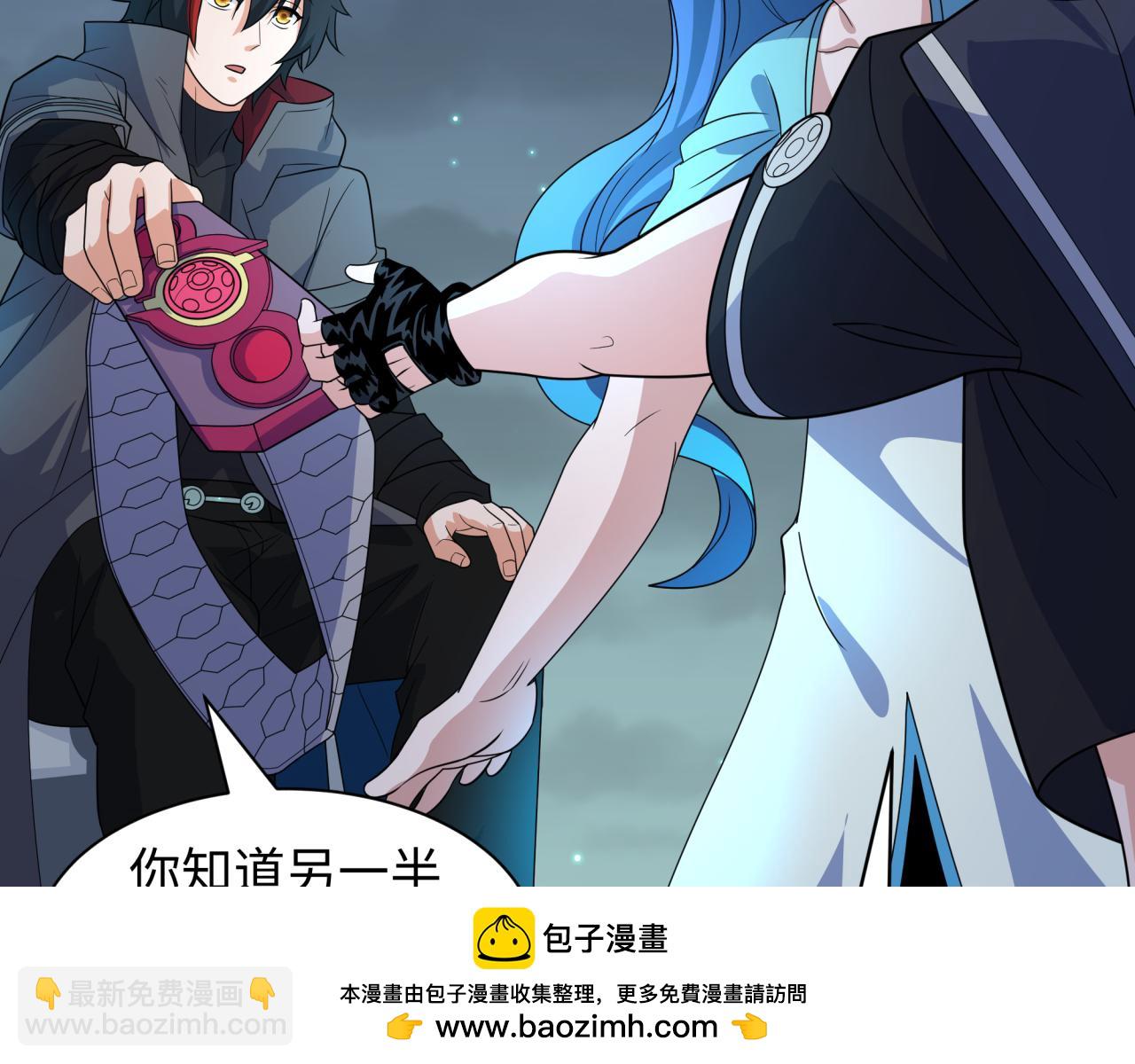第417话 扶桑篇-琉璃子真正的样子！92