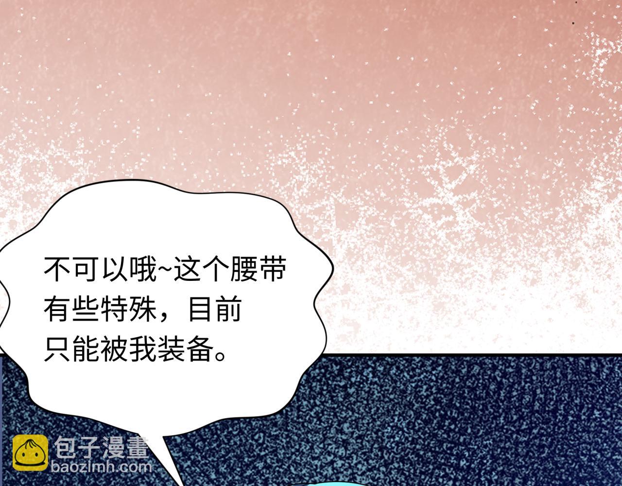第417话 扶桑篇-琉璃子真正的样子！97
