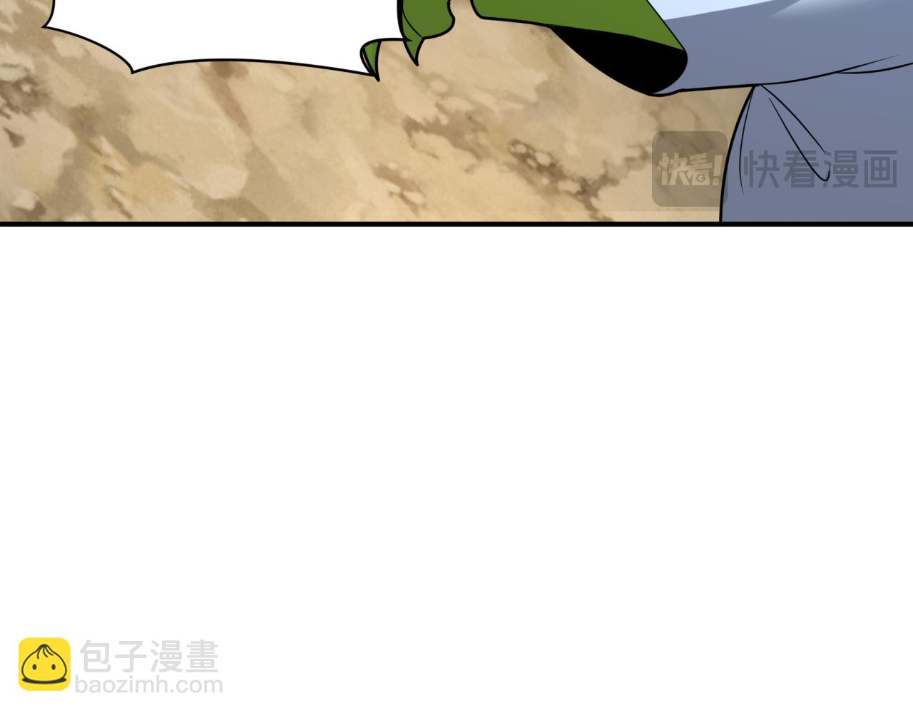 第418话 扶桑篇-疯狂实验室！104