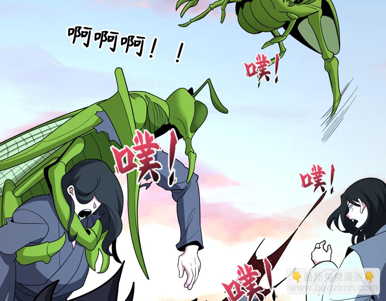 第418话 扶桑篇-疯狂实验室！106
