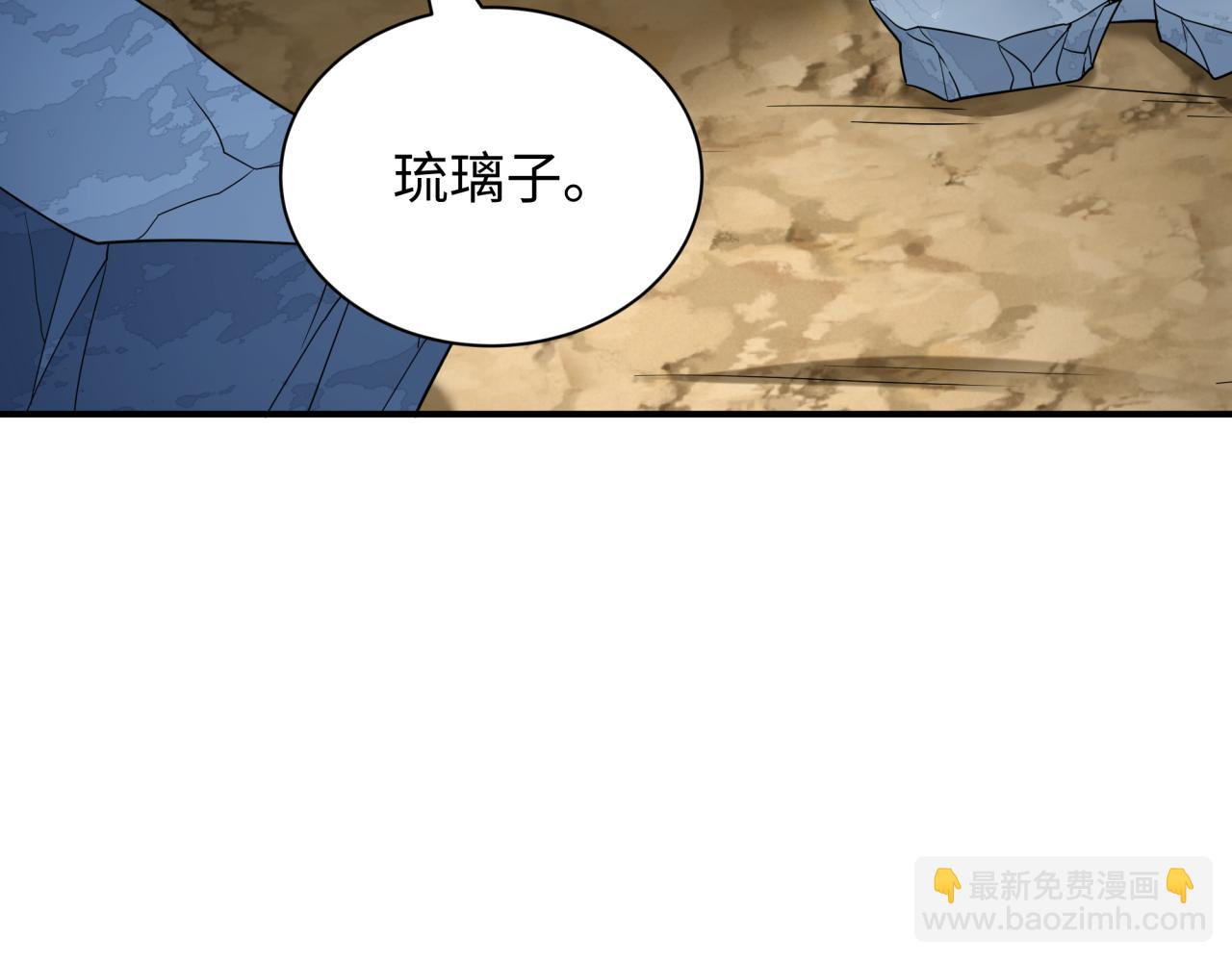 第418话 扶桑篇-疯狂实验室！108