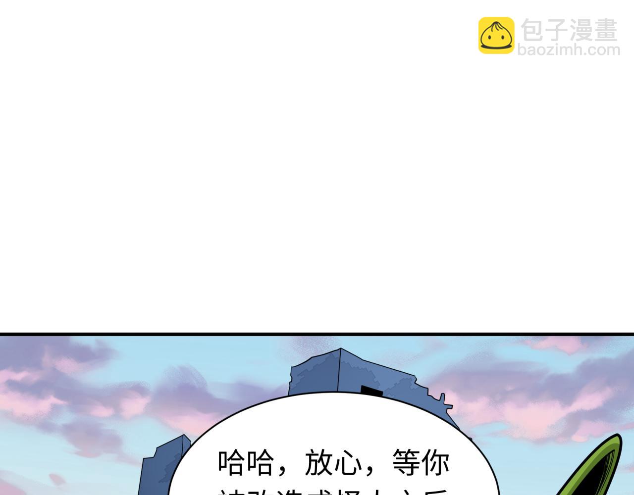 第418话 扶桑篇-疯狂实验室！110