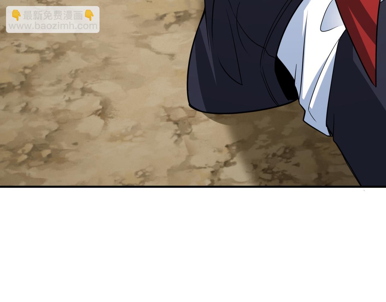 第418话 扶桑篇-疯狂实验室！113