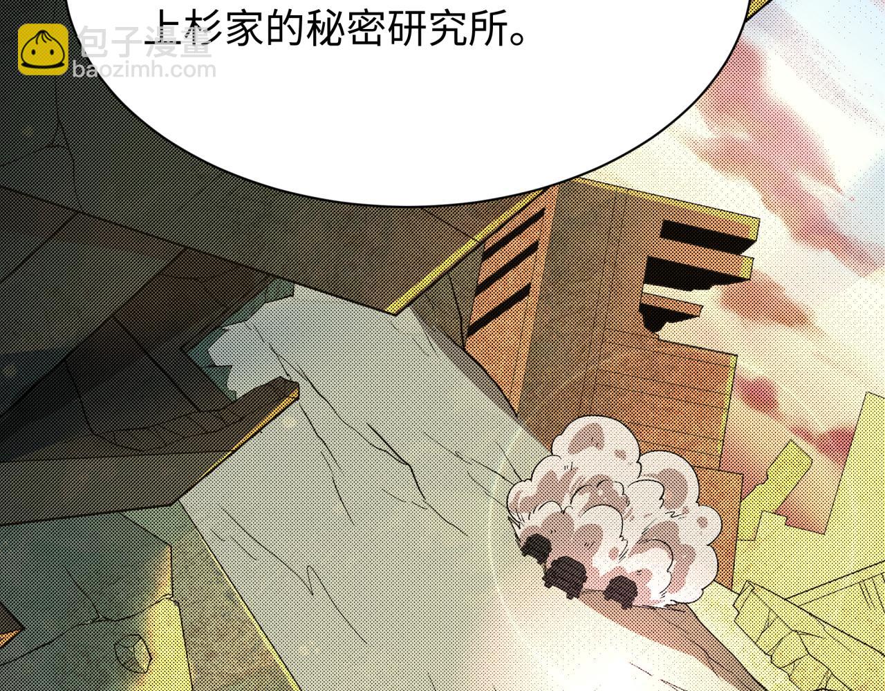 第418话 扶桑篇-疯狂实验室！128
