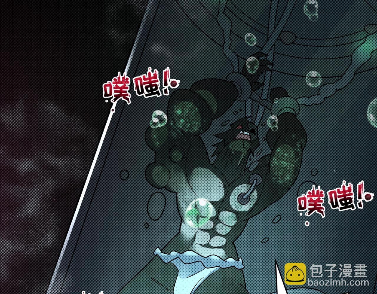 第418话 扶桑篇-疯狂实验室！142