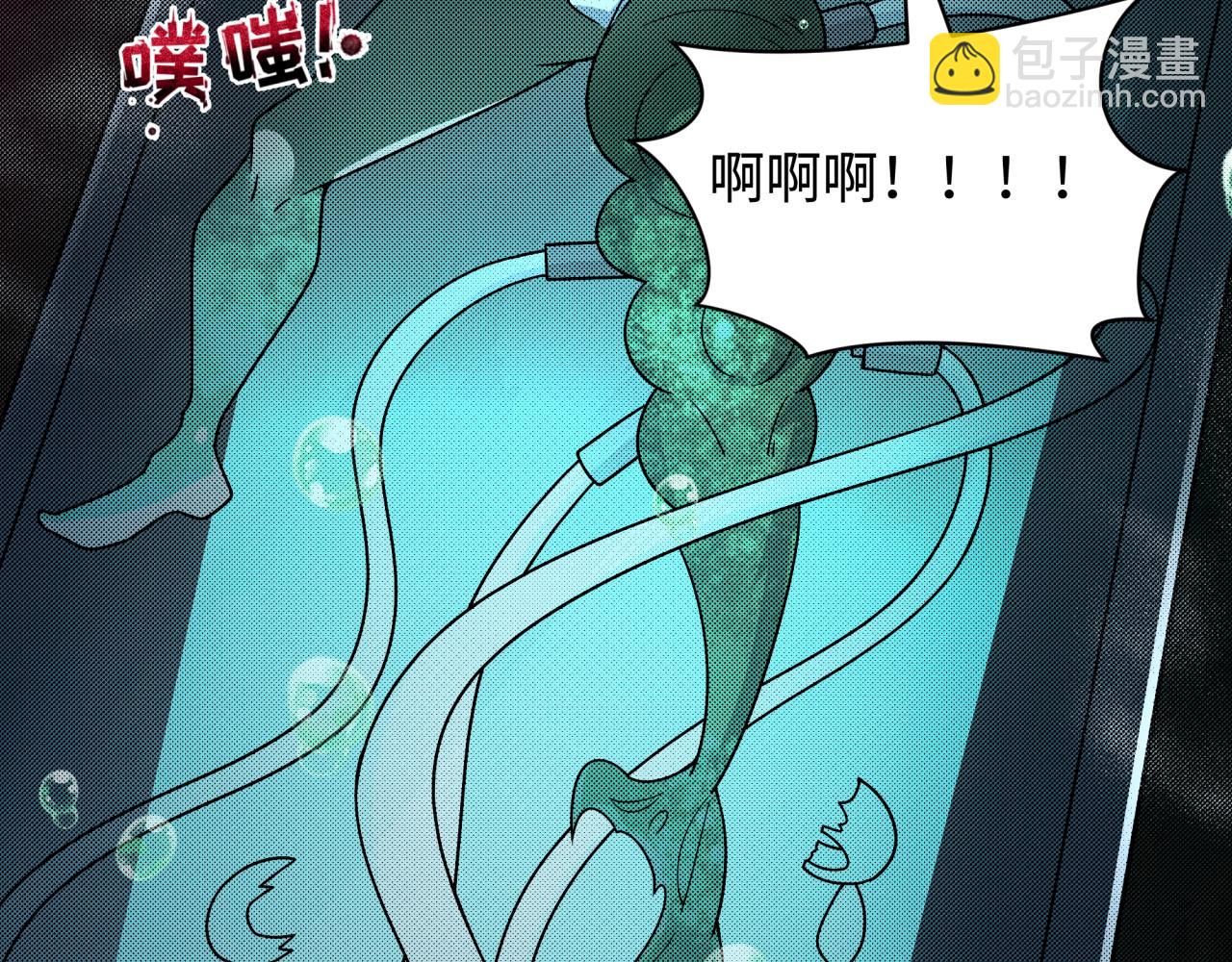第418话 扶桑篇-疯狂实验室！143