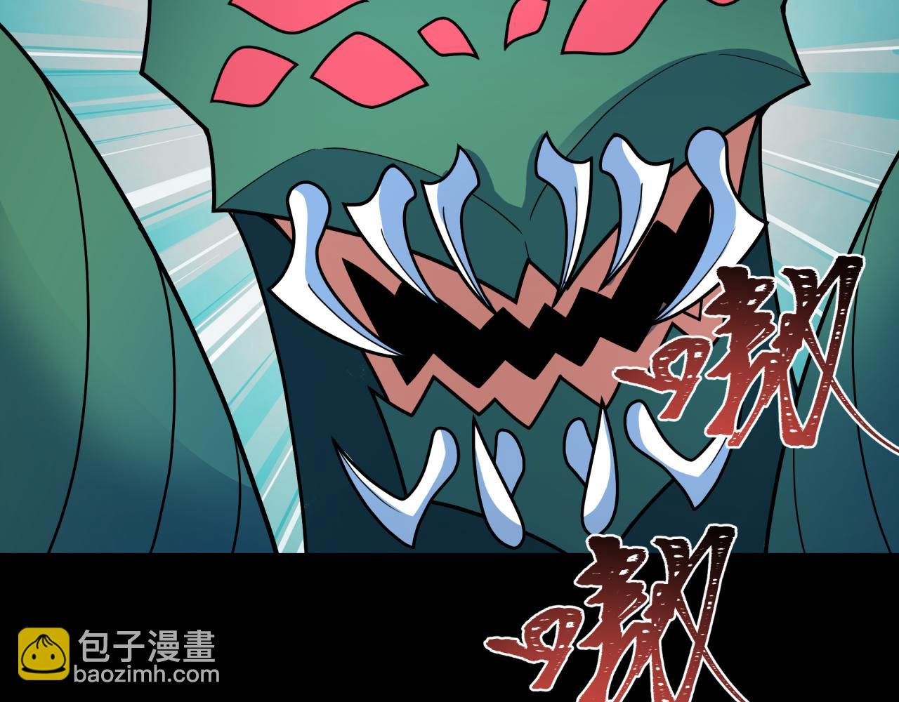 第418话 扶桑篇-疯狂实验室！150